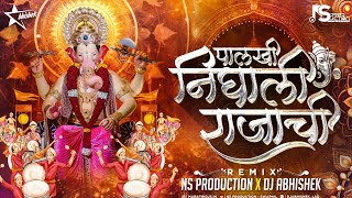 Palkhi Nighali Rajachi Dj | Lalbaugcha Raja Song 2023 | NS Production | DJ Abhishek