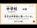 【日檢n5必考單字】名詞篇 單字＋例句（4 5）【jlpt 日語檢定 日語能力測驗】【單詞 語彙 詞彙】由日本人takako朗讀的日文聽力教程