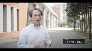 全國夏季學院-多元文化與社會正義