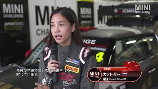 【レースレポート】MINI CHALLENGE JAPAN.2018 - Round #1