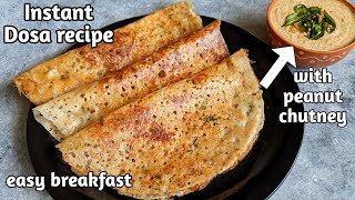 Instant Dosa recipe | no soaking no grinding | Rice flour dosa with peanut chutney | easy breakfast