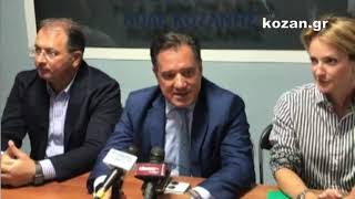 kozan.gr: Α. Γεωργιάδης στη συνέντευξη τύπου στην Κοζάνη