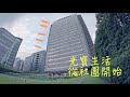 2023 #光寶科技 光寶生活 從社團開始 #liteon