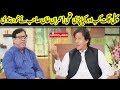Best Of Imran Khan In Hasb e Haal | Dunya News