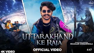 GULZAAR CHHANIWALA ; uttrakhand ke raja (official video) new haryanvi song 2022. speed records