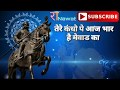 Ranawat official | Tere kandho par bhar he | Prakash Mali Whatsapp Status. .....Frist video..share..