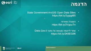 מימוש אתר Open Data ללא פיתוח