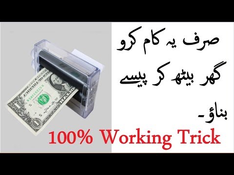 Best magic tricks for ever ! Jadoo Aysa Kh Log Heran Ho Jain Best magic tricks for ever ! Jadoo Aysa Kh Log Heran Ho Jain