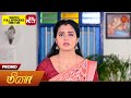 Meena - Promo | 19 Sep 2024 | Tamil Serial | Sun TV