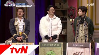 The Brainiacs S대 출신 게스트 3인, ‘왕좌의 게임’ 출전! #최어진 #덕원 #장기하 180304 EP.153