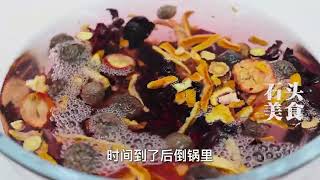 买1瓶的钱家里熬1锅，自制酸梅汤，食材配比精确，酸酸甜甜超好喝