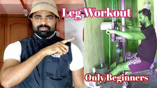 শুধুমাত্র নতুনদের জন্য পায়ের ব্যায়াম || Leg Workout Only Beginners || Your Body 2024