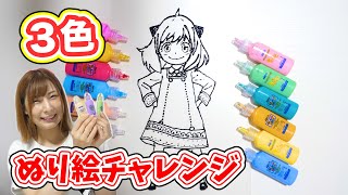 アーニャちゃんで３色マーカーチャレンジ♡グラスデコでやってみたら…#スパイファミリー 【 こうじょうちょー  】