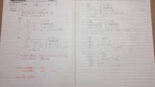 数学　中３　２章『平方根』⑨a√bの形にする