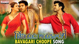 Bavagari Choope Full Video Song - Govindudu Andarivadele Video songs - Ram Charan, Kajal