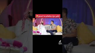 اغلى دواء في العالم. فيديو اعجبني. معلومة مذهلة