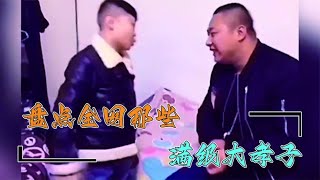 搞笑合集:  盘点那些满级大孝子，孝出强大的幼崽们，父亲的七匹狼压不住了 🤣🤣 P58