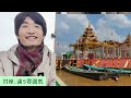 てんてんの旅③ 大使館対応 newスマホと旅の再開 インレー湖は落ち着く