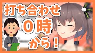 ホロライブはホワイト？Ｖのマネージャーについて教えてくれるまつりちゃん【ホロライブ切り抜き/夏色まつり】