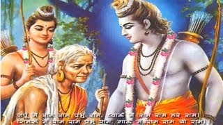 Kaadiruvalu Shabari Kannada Ram Bhajan Premalatha Divakar [Full Song] I Kaadiruvalu Shabari