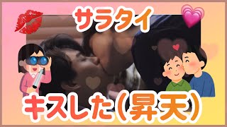 (※概要欄必読)【日本語】タイBLのキスシーンが尊すぎる件 (2gether編)【2gether】【BrightWin】︳ThaiBL's kiss scenes are my precious