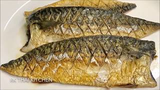 ปลาซาบะย่างเกลือง่ายๆ  Grilled Mackerel with Salt