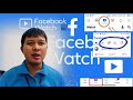 วิธีแก้ ปุ่มดู vdo หรือ watch หายในfacebook