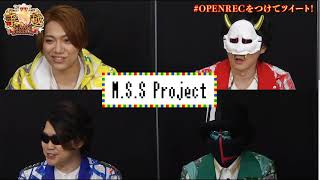 #1手越のゲームキングダム　ゲスト：M.S.S Project さん