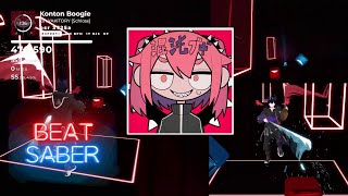 【BeatSaber】混沌ブギ (feat.初音ミク) - jon-YAKITORY (Ex+)