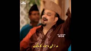 Larka Hai Khuda k Ghr ka | Amjad Sabri Manqabat | Eid Ghadeer Status | Ali K Sath Hai Zehra Ki Shadi