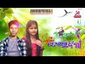 sajna tere bina ସାଜେନା ତେରେ ବିନା singer lede kiran koraputia new song desia mix dj uma 2022