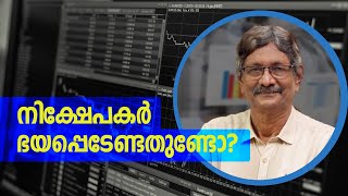 ഇന്ത്യയുടെ വളര്‍ച്ച നല്‍കുന്ന സൂചനയെന്ത്?|India Growth Story| Market Outlook| Dr.V.K Vijayakumar