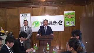 2019年10月30日（水）馬場伸幸幹事長定例会見