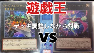 【遊戯王】デッキ組めたから対戦するよ　ヒロイックVS Em