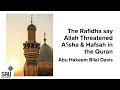 the rafidha say allah threatened a isha u0026 hafsah in the quran abu hakeem bilal davis