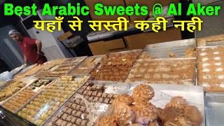 Al Aker Sweets Doha Qatar - Best Baklawa,Kunafa Sweet Shop In Doha Qatar - Arabic Sweet-Traditional