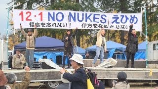 伊方原発再稼動反対訴え大規模集会・愛媛新聞