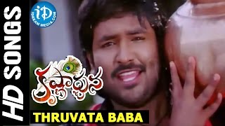 Krishnarjuna - Thruvata Baba video song || Nagarjuna || Vishnu || Mamta Mohandas