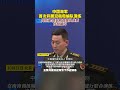 中國海軍首次進行雙航母編隊演練，國防部 提升航母編隊體係作戰能力 中國 海軍 航空母艦