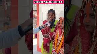 प्रिया ने बताया हमार देवरा पहले से ही वायरल था! #pgnews #viralvideo #viralstory