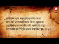 गंगालहरी स्तोत्र गंगालहरी ganga lahari stotra jagannath krit ganga lahari stotra lyrics meaning