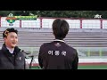 ＂얘 x맨이야 뭐야..＂ 팀 기밀 편하게 발언하는 이동국 lee dong gook ㅋㅋㅋ 뭉쳐야 찬다2 jtbcsoccer2 18회 jtbc 211205 방송