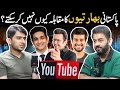 Why Pakistani Content Creators Can't Compete with Indians? | Ft. Sajid Afzal | Think Digital