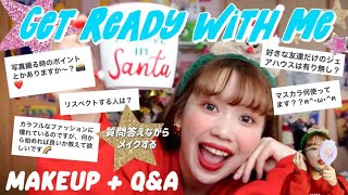 【GRWM】【Q\u0026A】質問答えながら雑談メイク💄一緒に忘新年会しよ💕