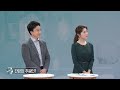 대구mbc 약손 신체의 방패 간 건강과 간암 소화기내과 장병국 교수 간담췌외과 김태석 교수