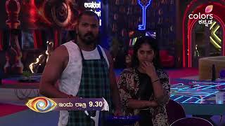 BBK 11: ಬೇಡಿದ ಉತ್ತರ ಸಿಕ್ಕೀತೆ? | Bigg Boss Kannada | Chittara