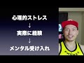 ポジションの握力を高める方法教えます。チキン利確や勘違い損切りをしていてはfxでは勝てません