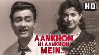 Aankhon Hi Aankhon Mein Ishara Ho Gaya (HD) - CID Songs - Dev Anand - Shakeela - Filmigaane