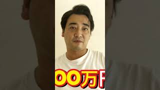 ジャンポケ斉藤「ロケバス事件」から70日超、イジるのは爆笑・太田だけ「吉本芸人は完全沈黙」の深いワケ