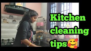 கிச்சன் எப்பவும் சுத்தமா இருக்கனுமா? இந்த வீடியோ பாருங்க    How to maintain Kitchen | Flag game kids